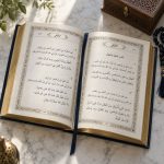 الکافی - تصویر 2