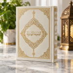 صحیفه مهدویه