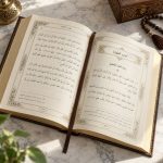 تهذیب الاحکام - تصویر 3